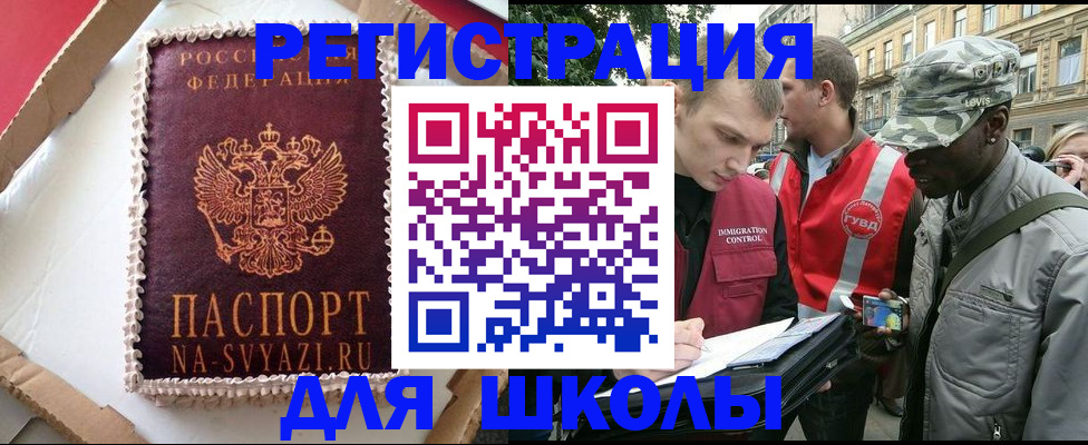 найти адрес прописки в Сосновом Бору